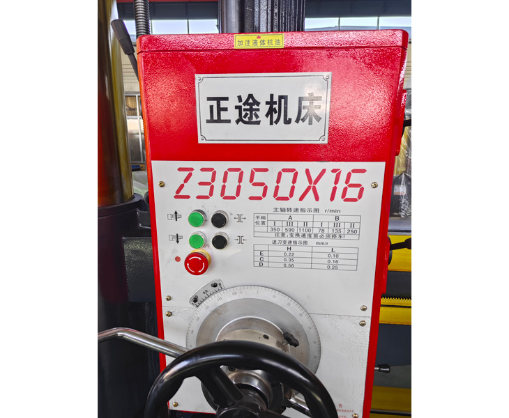 Z3050米兰游戏官网-在线登录