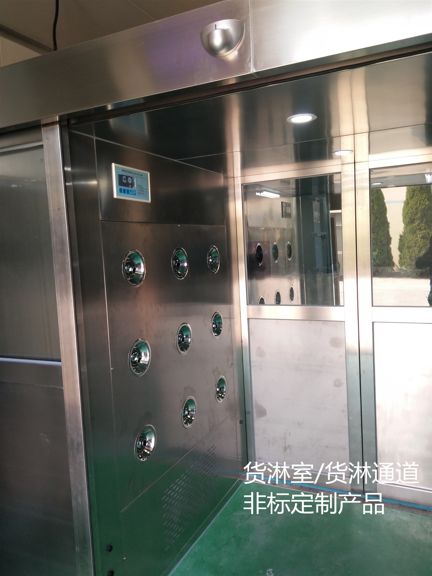 风淋室在冷冻蔬菜加工行业中的应用