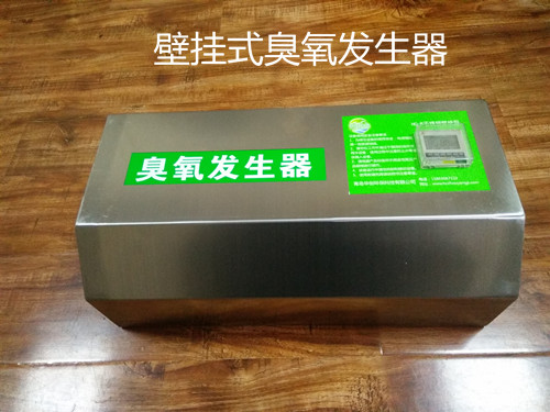 【山东臭氧发生器厂家】臭氧发生器如何选型