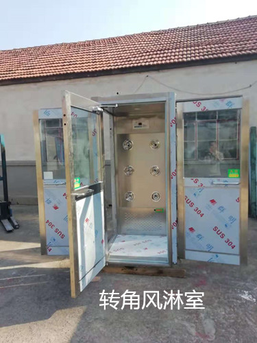 转角风淋室的特点及用途
