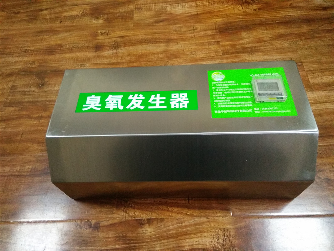 全面解析臭氧发生器的工作原理