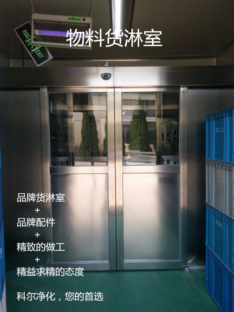 【陇南风淋室价格】风淋室不自动吹淋的原因