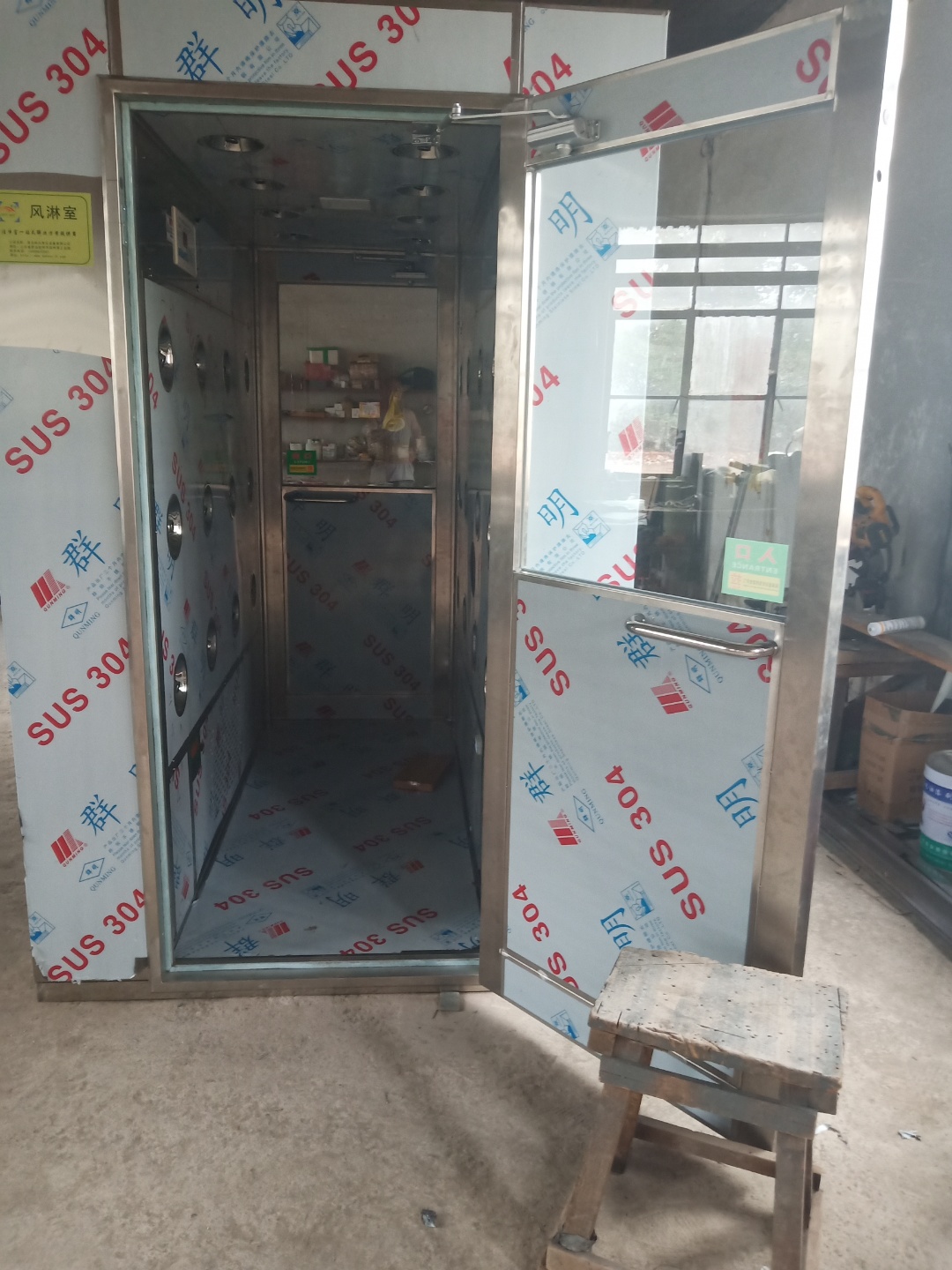 【平顶山风淋室价格】如何根据现场来确定风淋室尺寸?
